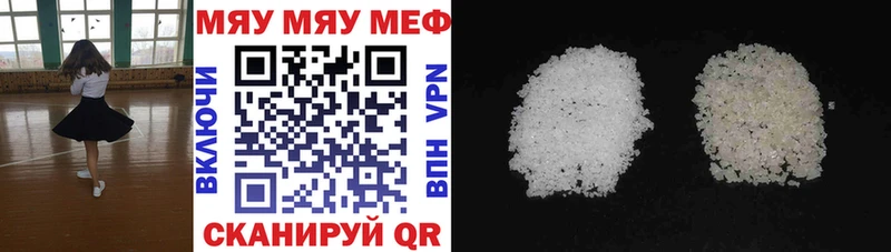 Купить закладку МАРИХУАНА Alpha-PVP АМФ МЕФ ГАШ Озёрск