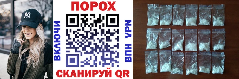 АМФ VHQ  Купить закладки  Озёрск 