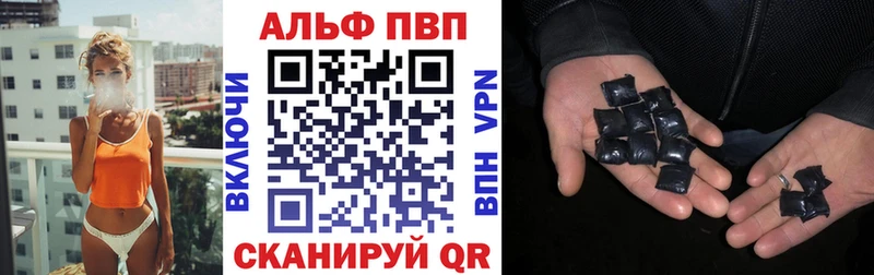 Alpha-PVP Соль  Купить  Озёрск 