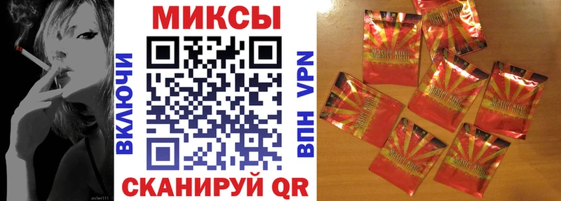 Купить закладки  Озёрск  БУТИРАТ вода 