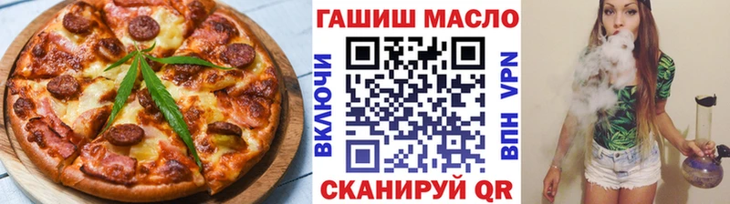 Купить закладки Озёрск Canna-Cookies конопля