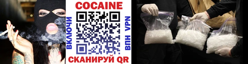 COCAIN 98% Озёрск