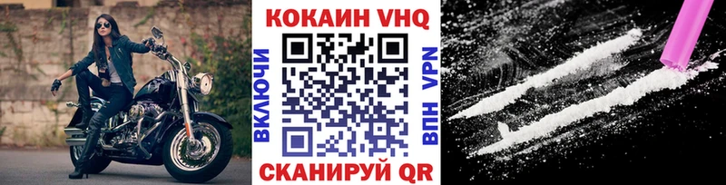 Купить где  Озёрск  COCAIN 98% 
