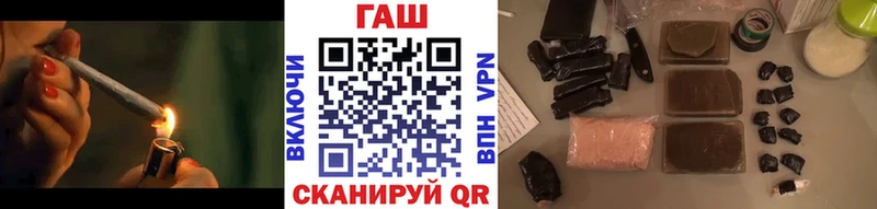 ГАШИШ гарик  Купить закладки  Озёрск 