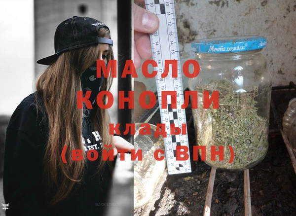MDMA Волосово