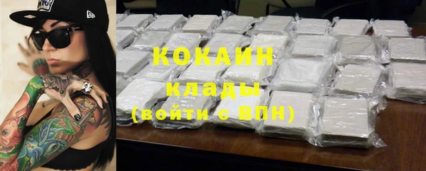 каннабис Верхний Тагил