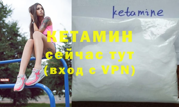 MESCALINE Волоколамск