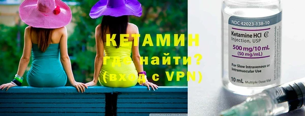 MESCALINE Волоколамск