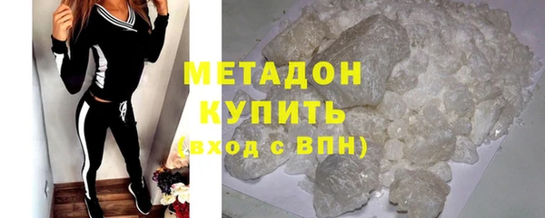 скорость mdpv Володарск