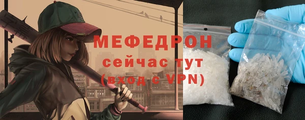 MESCALINE Волоколамск