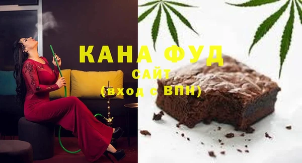 MESCALINE Волоколамск