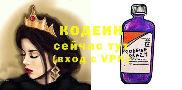 MESCALINE Волоколамск
