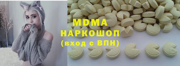 скорость mdpv Володарск