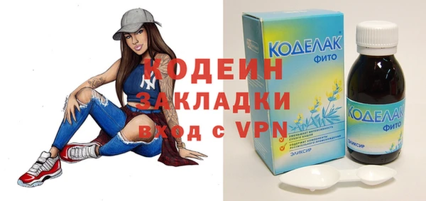 MESCALINE Волоколамск