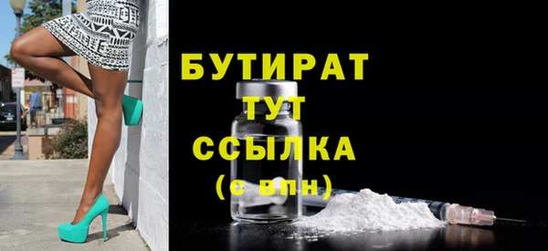 MDMA Волосово