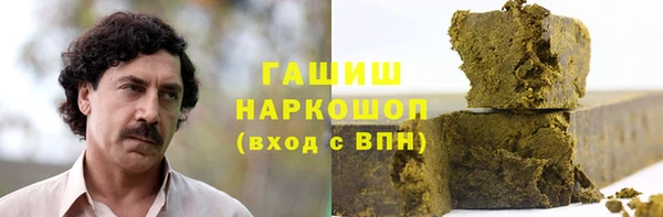 MDMA Волосово