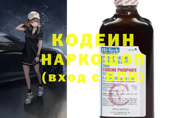 MESCALINE Волоколамск