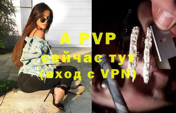 скорость mdpv Володарск