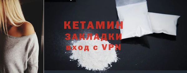 MESCALINE Волоколамск