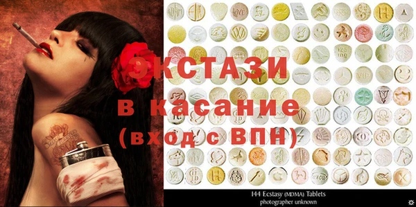 MDMA Волосово