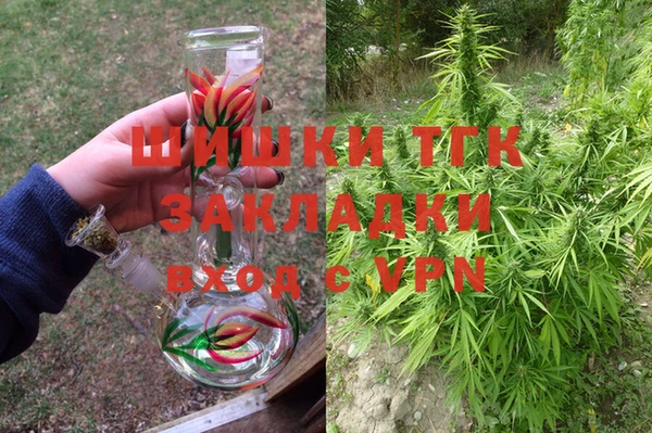 MESCALINE Волоколамск