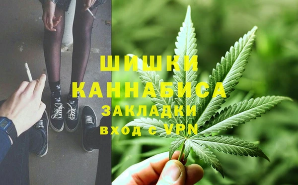 MDMA Волосово