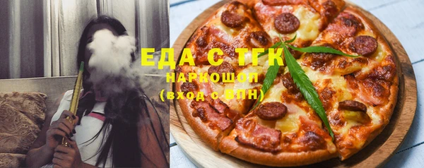 MESCALINE Волоколамск