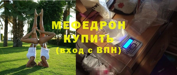 скорость mdpv Володарск