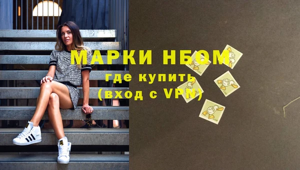 MESCALINE Волоколамск