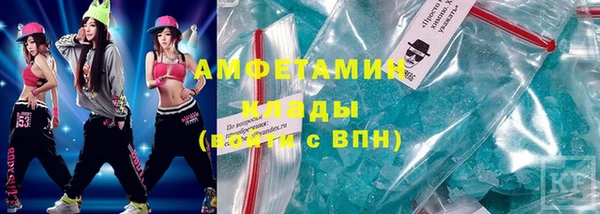 MESCALINE Волоколамск