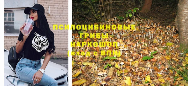 MDMA Волосово