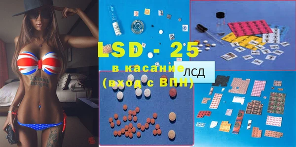 MESCALINE Волоколамск