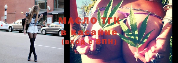 MESCALINE Волоколамск