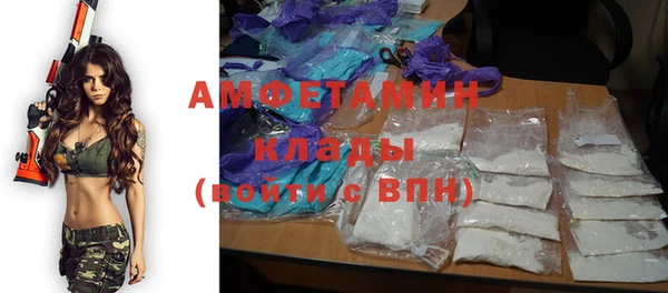 MESCALINE Волоколамск