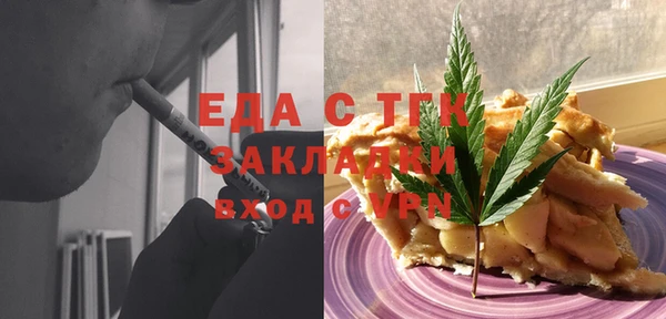 MDMA Волосово