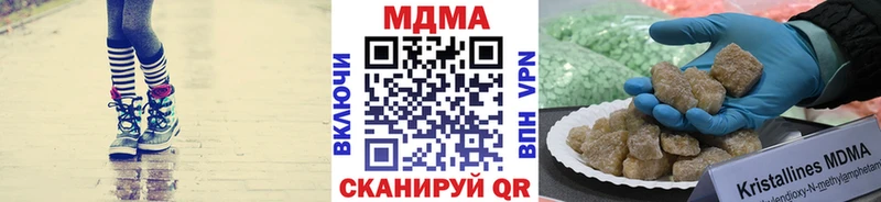 MDMA Molly  Купить где  Озёрск 