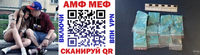 Первитин пудра  Купить  Озёрск 