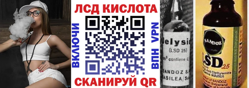 Марки NBOMe 1500мкг  Купить  Озёрск 