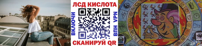 Марки 25I-NBOMe 1500мкг Озёрск