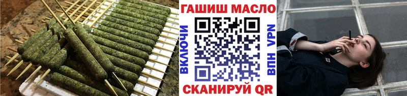 Купить где  Озёрск  ТГК гашишное масло 